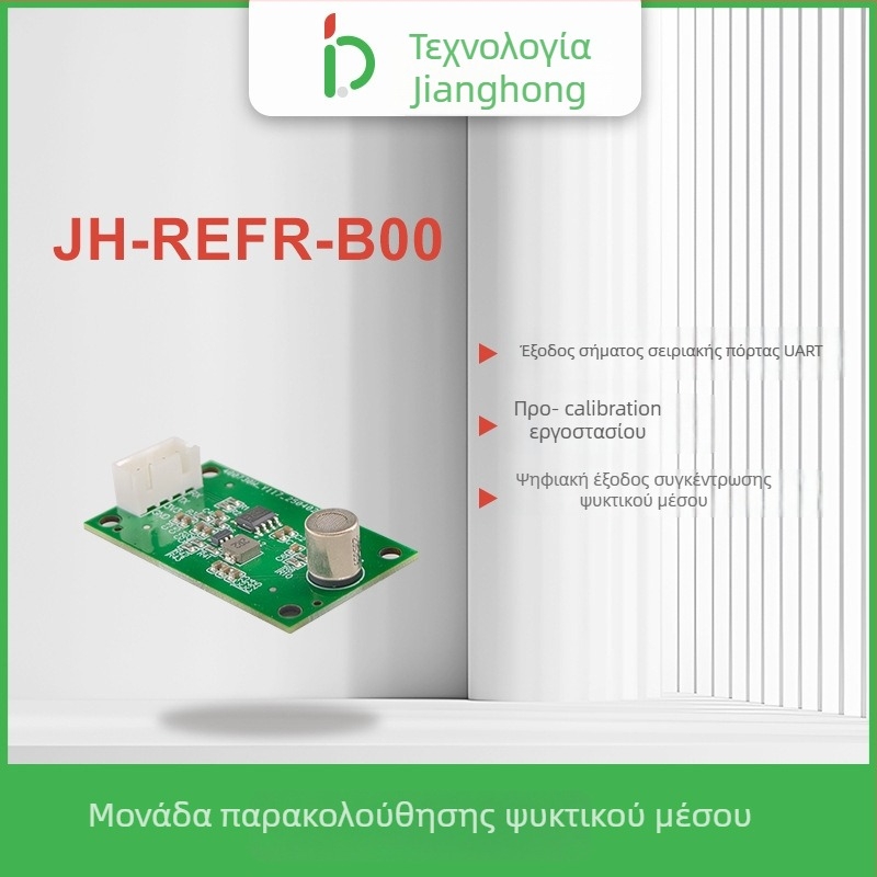 Μονάδα ανίχνευσης ψυκτικού αερίου με αισθητήρα – Μάρκα: Jianghong technology; Εφαρμογή: ανίχνευση διαρροών ψυκτικού αερίου; Ψυκτικά: R134a, R-410A