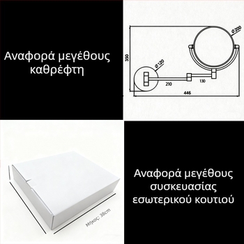 8 ιντσών φωτιζόμενο μπάνιου καθρέφτης με μεγέθυνση, διπλής όψεως, αναδιπλούμενος καθρέφτης μακιγιάζ