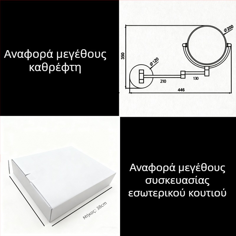 8 ιντσών φωτιζόμενο μπάνιου καθρέφτης με μεγέθυνση, διπλής όψεως, αναδιπλούμενος καθρέφτης μακιγιάζ