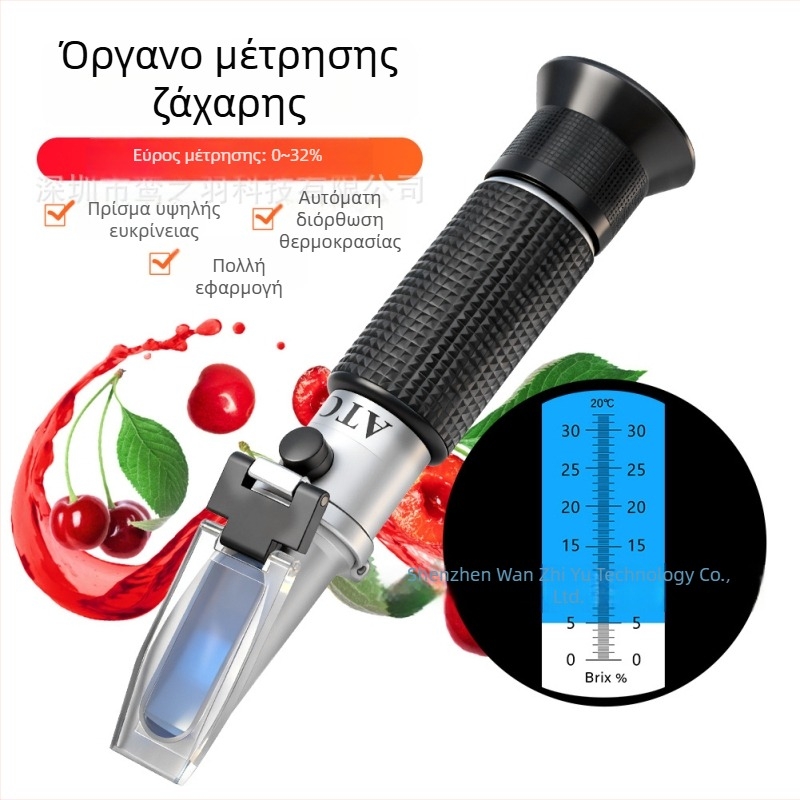 Χειροκίνητο refraktometer για 0-32% Brix, μέτρηση περιεκτικότητας σε ζάχαρη σε χυμούς, σιρόπια και επιδόρπια