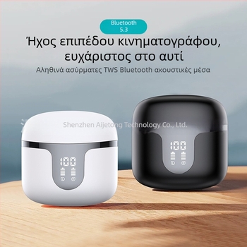 Ασύρματα ακουστικά Bluetooth S47, Esports χαμηλή καθυστέρηση, Bluetooth 5.3, ψηφιακή οθόνη, αυτονομία 4–8 ωρών, εμβέλεια 10 m