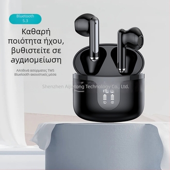 Ασύρματα ακουστικά Bluetooth S47, Esports χαμηλή καθυστέρηση, Bluetooth 5.3, ψηφιακή οθόνη, αυτονομία 4–8 ωρών, εμβέλεια 10 m