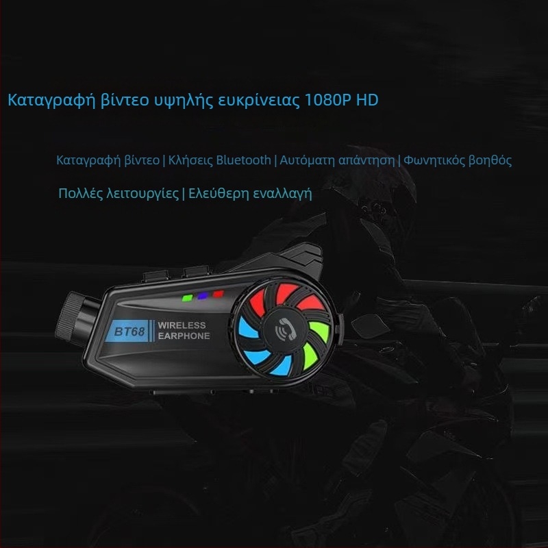 Ασύρματο ακουστικό κράνους μοτοσικλέτας με πλοήγηση, μουσική και κλήσεις, ενσωματωμένη κάμερα και καταγραφέα, Bluetooth 5.4, εμβέλεια 10 μ, στερεοφωνικό διπλό κανάλι, αδιάβροχο/ανθεκτικό στη σκόνη, πάνω από 20 ώρες αναπαραγωγής