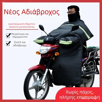 Μοτοσικλετικό παρμπρίζ, PVC, αδιάβροχο, μονοκόμματος σχεδιασμός