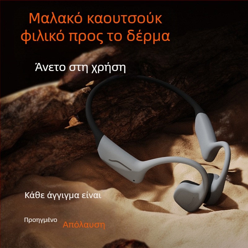 Ακουστικά οστικής αγωγής Bluetooth IPX8 αδιάβροχα, 32GB μνήμη, Bluetooth 6.0, αυτονομία >8 ωρών