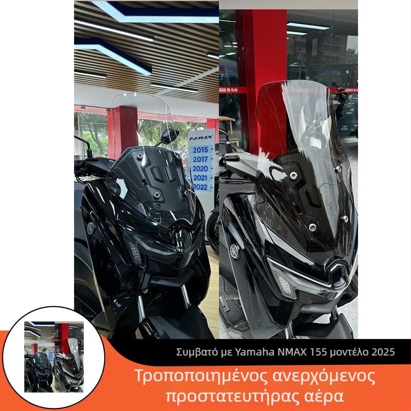 PC προστατευτική πλάκα εμπρόσθιου φράγματος για Yamaha NMAX155, μοντέλο 2025, συμβατή με NMAX V3, εξατομικευμένη επεξεργασία, μη ανακλαστικό