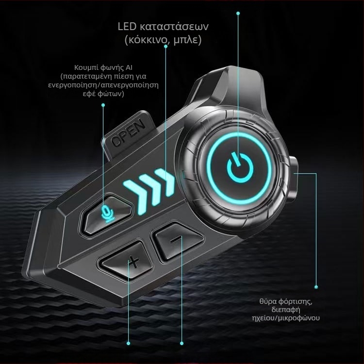 X10C Bluetooth ακουστικό για κράνος – Αδιάβροχο, Μείωση Θορύβου, Bluetooth 6.0, Μπαταρία 400 mAh, Μακρύς Χρόνος Λειτουργίας, πάνω από το αυτί, Έλεγχος Αφής + Κουμπί