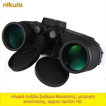 Maifeng 7X50 οικιακό τηλεσκόπιο - Μοντέλο 7X50, Προέλευση: Κίνα