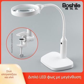 Επιτραπέζια μεγεθυντική λυχνία με LED φως για επισκευές κινητών, μεγέθυνση 40x/100x, με βάση