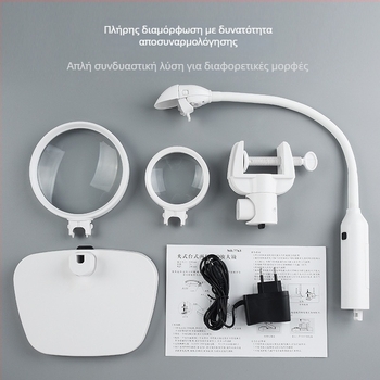Επιτραπέζια μεγεθυντική λυχνία με LED φως για επισκευές κινητών, μεγέθυνση 40x/100x, με βάση
