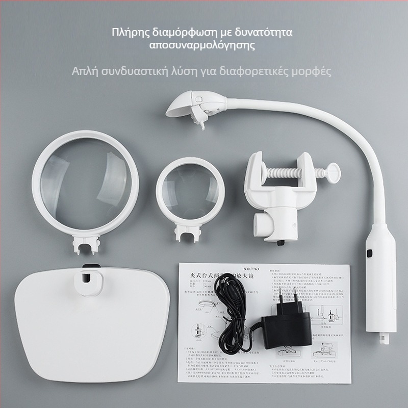 Επιτραπέζια μεγεθυντική λυχνία με LED φως για επισκευές κινητών, μεγέθυνση 40x/100x, με βάση