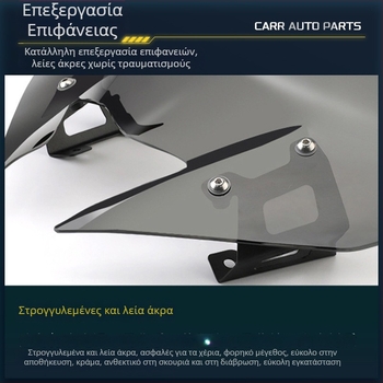 Μοτοσικλετικό παρμπρίζ Carl — Προηγμένο PC 3 mm, MT09 20 μοντέλο, συμβατό με Yamaha MT-09