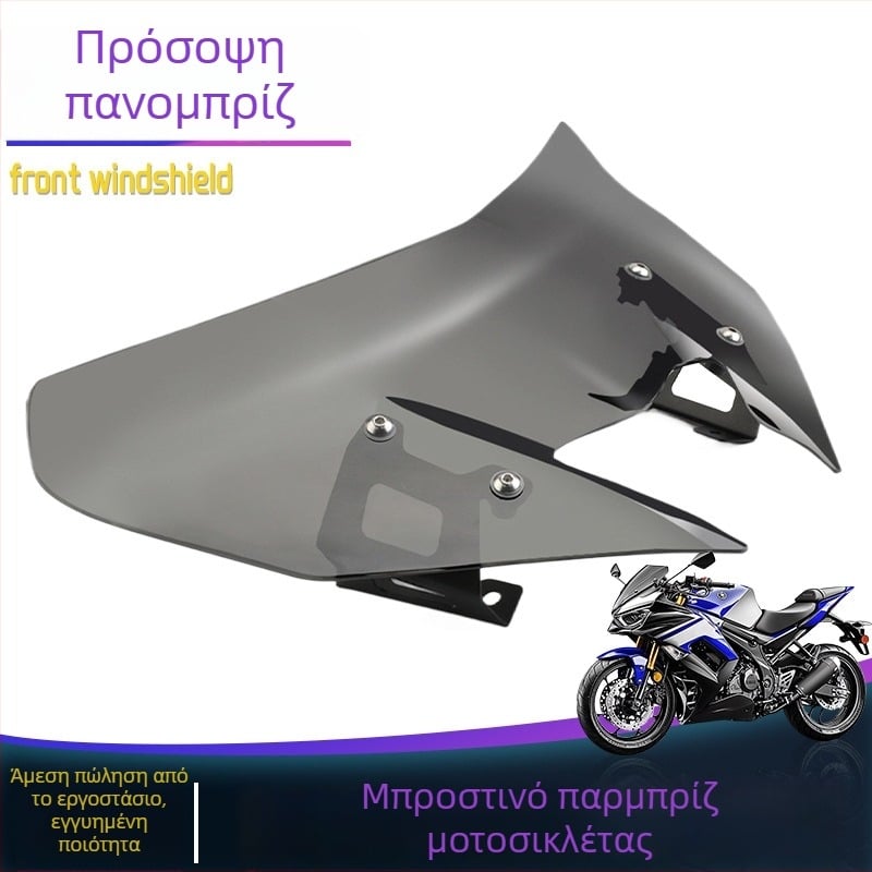 Μοτοσικλετικό παρμπρίζ Carl — Προηγμένο PC 3 mm, MT09 20 μοντέλο, συμβατό με Yamaha MT-09