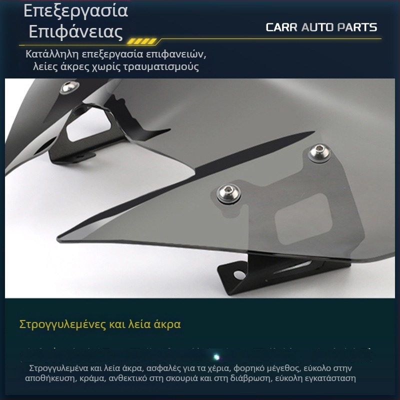 Μοτοσικλετικό παρμπρίζ Carl — Προηγμένο PC 3 mm, MT09 20 μοντέλο, συμβατό με Yamaha MT-09