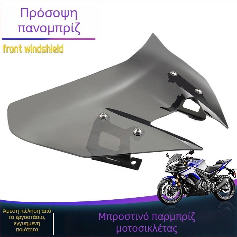 Μοτοσικλετικό παρμπρίζ Carl — Προηγμένο PC 3 mm, MT09 20 μοντέλο, συμβατό με Yamaha MT-09