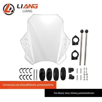 Παρμπρίζ μοτοσικλέτας Mo-ws015 – Καθολική εφαρμογή, Προστασία από τον ήλιο, Ανθεκτικό στη φθορά, Αντιχαρακτικό