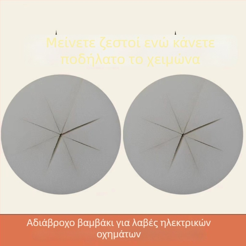 Κάλυμμα τιμονιού προστασίας από τον άνεμο για μηχανές και ηλεκτρικά οχήματα — PVC, κατασκευασμένο στο Zhejiang, καθολική εφαρμογή, με αφρό υψηλής πυκνότητας