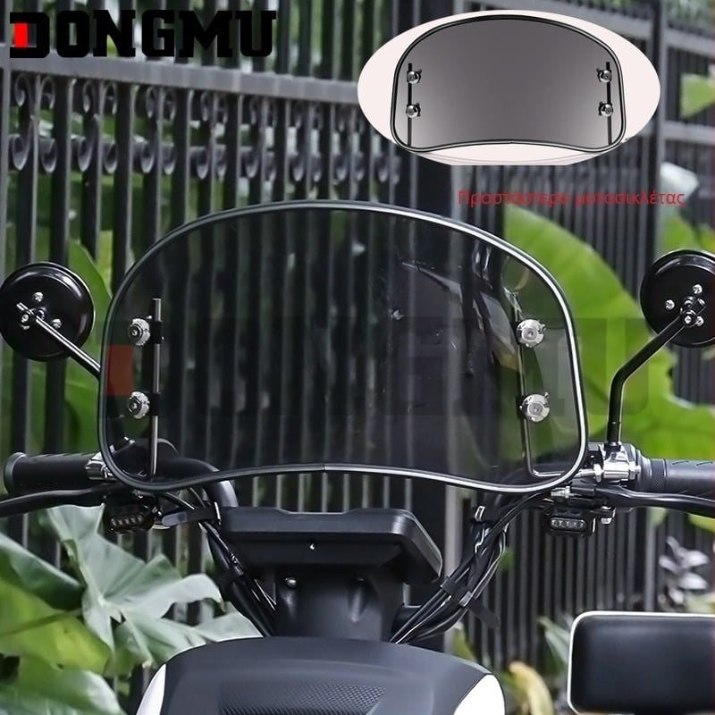 Μπροστινό παρμπρίζ για μοτοσικλέτες και σκούτερ, ρετρό αποτροπέας αέρα, μοντέλο HP-DF022, ABS με μεταλλικό στήριγμα, ανθεκτικό στη φθορά