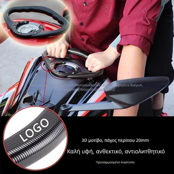 Υποβραχιόνιο ρεζερβουάρ για Kawasaki Z1000/Z800/ZX-6R/ZX-10R — ασφάλειας συνεπιβάτη πίσω, μάρκα 123, μοντέλο Yxfs2023001