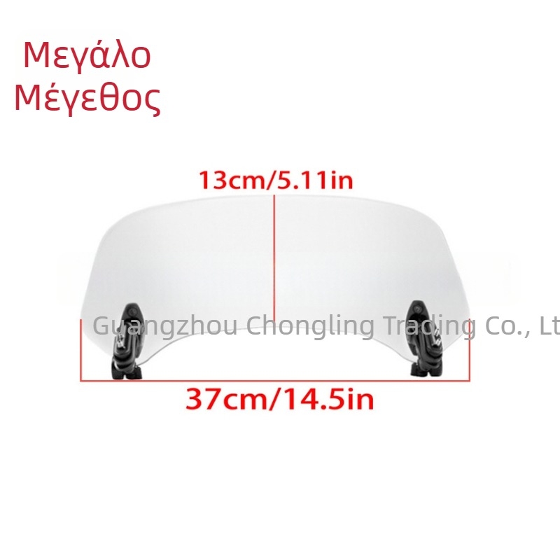 Ζελατίνα μοτοσικλέτας με αύξηση ύψους μπροστά, μοντέλο Mgwde01, Universal συμβατότητα, αναδιπλώσιμη, HD, ανθεκτική σε γρατσουνιές