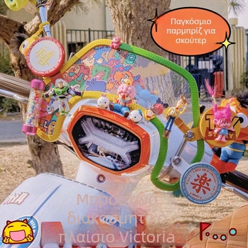 Προφίλ άκρων παρμπρίζ μοτοσικλέτας, καουτσούκ + ατσάλι, σφράγιση σε σχήμα U, προστασία από τον ήλιο