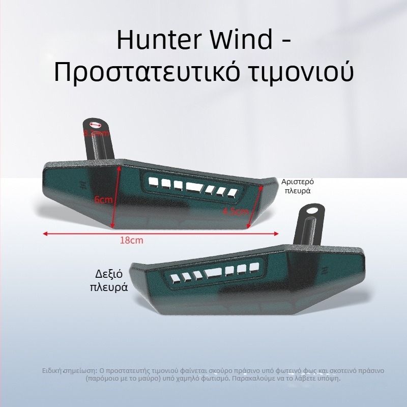 Προστατευτής τιμονιού ηλεκτρικού οχήματος με ζελατίνα, ανθεκτικός στη φθορά, κατασκευή από PC και σίδηρο, μάρκα Fujian Super League