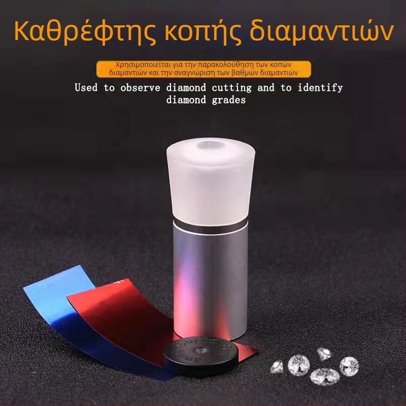 Όργανο ταυτοποίησης διαμαντιών με μεταλλική κατασκευή, κοπή 8 καρδιών-8 βελών, 10x μεγεθυντικό φακό, μάρκα Southeavy suction, πολλά μοντέλα