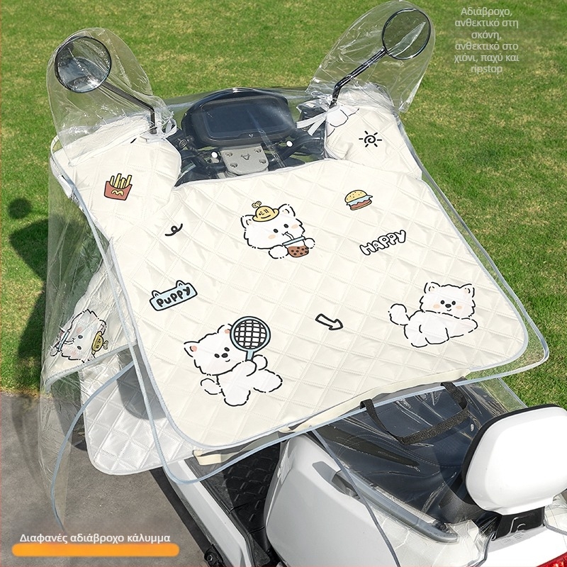 Κάλυμμα παρμπρίζ για ηλεκτρικά οχήματα, PVC, αδιάβροχο, ενιαίο, συμβατό με μοτοσικλέτες, τρίκυκλα και ηλεκτρικά οχήματα