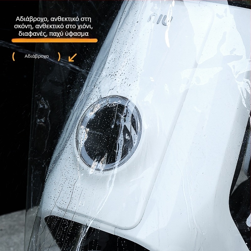 Κάλυμμα παρμπρίζ για ηλεκτρικά οχήματα, PVC, αδιάβροχο, ενιαίο, συμβατό με μοτοσικλέτες, τρίκυκλα και ηλεκτρικά οχήματα