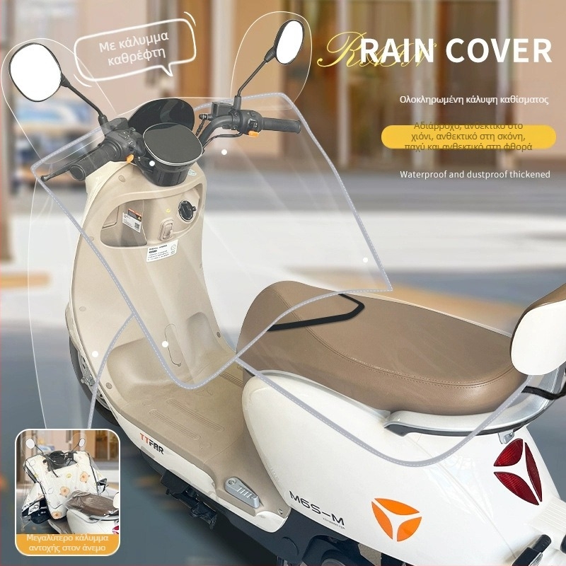 Κάλυμμα παρμπρίζ για ηλεκτρικά οχήματα, PVC, αδιάβροχο, ενιαίο, συμβατό με μοτοσικλέτες, τρίκυκλα και ηλεκτρικά οχήματα