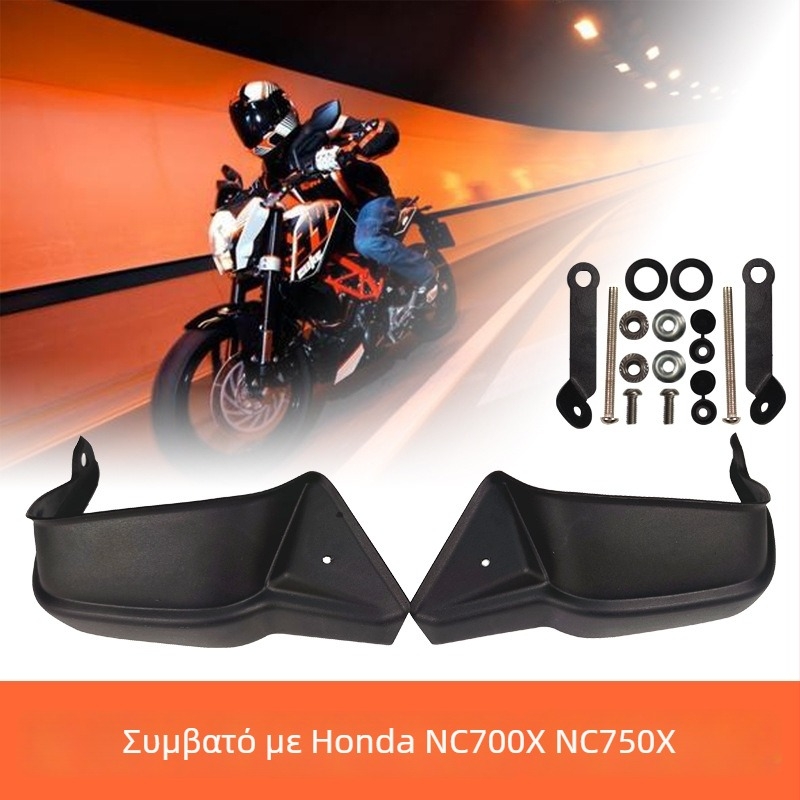 ABS προστατευτικό χεριών με deflector αέρα για Honda NC750X (2012-2021)
