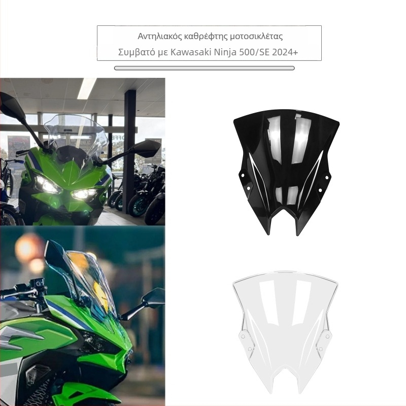 Μπροστινό προστατευτικό παρμπρίζ για Kawasaki Ninja 500 SE – PC πλαστικό, μοτοσικλέτας παρμπρίζ, προστασία από τον ήλιο, ανθεκτικό σε γρατζουνιές, μη ανακλαστικό