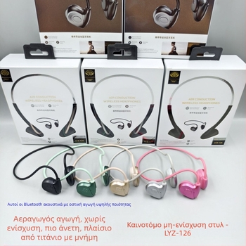 Αθλητικά ασύρματα ακουστικά με αγωγιμότητα οστών — Bluetooth 5.0, αδιάβροτα, μεγάλη αυτονομία (>8 ώρες), εμβέλεια έως 15 m, χαμηλή καθυστέρηση για esports