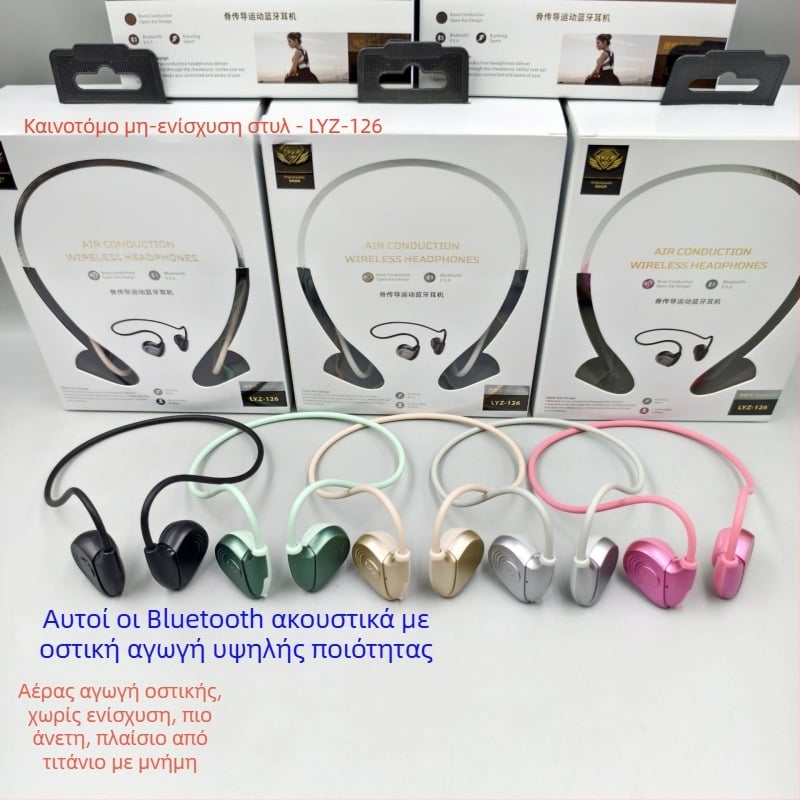 Αθλητικά ασύρματα ακουστικά με αγωγιμότητα οστών — Bluetooth 5.0, αδιάβροτα, μεγάλη αυτονομία (>8 ώρες), εμβέλεια έως 15 m, χαμηλή καθυστέρηση για esports
