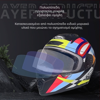 KUUVI FWTP-01 Αυτοκόλλητα Αντιθαμβωτικά για Κράνος, Εσωτερική Τοποθέτηση