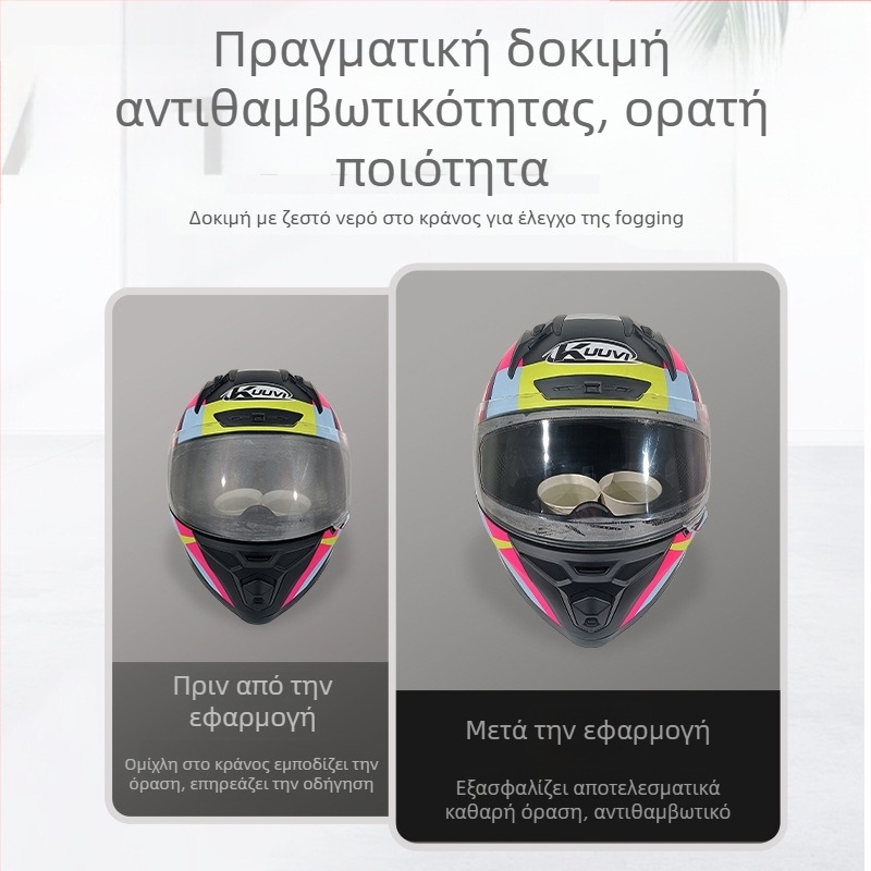 KUUVI FWTP-01 Αυτοκόλλητα Αντιθαμβωτικά για Κράνος, Εσωτερική Τοποθέτηση