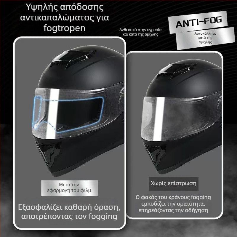 Φιλμ αντιθαμβώσεως και αδιάβροχου για κράνος μοτοσικλέτας – Υλικό PET, Διαθέσιμη προσαρμογή, Ιδιωτικό σήμα