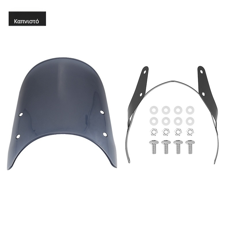 Μπροστινό παρμπρίζ-προστατευτικό ανέμου για Royal Enfield 500 HP-DF004 – ABS