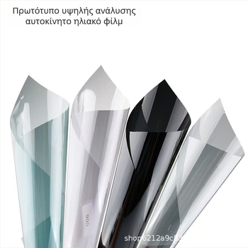 Φιλμ παραθύρων αυτοκινήτου για μόνωση και ανάκλαση θερμότητας, φιλμ ασφαλείας από έκρηξη και προστασία από τον ήλιο – πλήρης ρολό