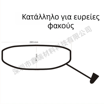 Universal USB θέρμανση φιλμ για κράνος — αντι-ομίχλη, απόπαγωμός, PET υλικό, μοντέλο DJR202401