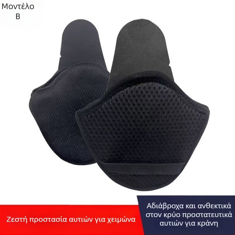 Κράνος μοτοσικλέτας/ηλεκτρικού οχήματος με αφαιρούμενες προστασίες αυτιών, φλις επένδυση, Μοντέλο Tkps-001, Διαμορφώσιμο