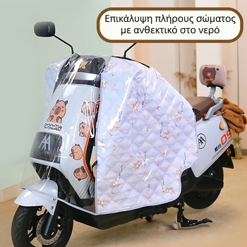 Αντιανεμική κουβέρτα για ηλεκτρικά οχήματα, πολυεστερική ίνα, δυνατότητα εκτύπωσης λογοτύπου, όχι αδιάβροχη.