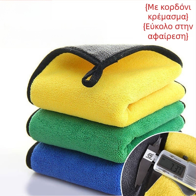 Balance Chaohui πετσέτα microfiber για πλύσιμο αυτοκινήτου – ενισχυμένη, πολυλειτουργική
