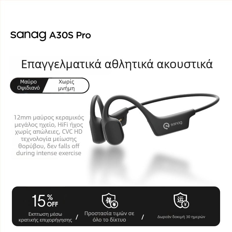 Ακουστικά Bluetooth αγωγής μέσω αέρα με ενσωματωμένη μνήμη, Bluetooth 5.3, εμβέλεια 10 μ., διάρκεια μπαταρίας 4–8 ωρών, IPX6 αδιάβροχα