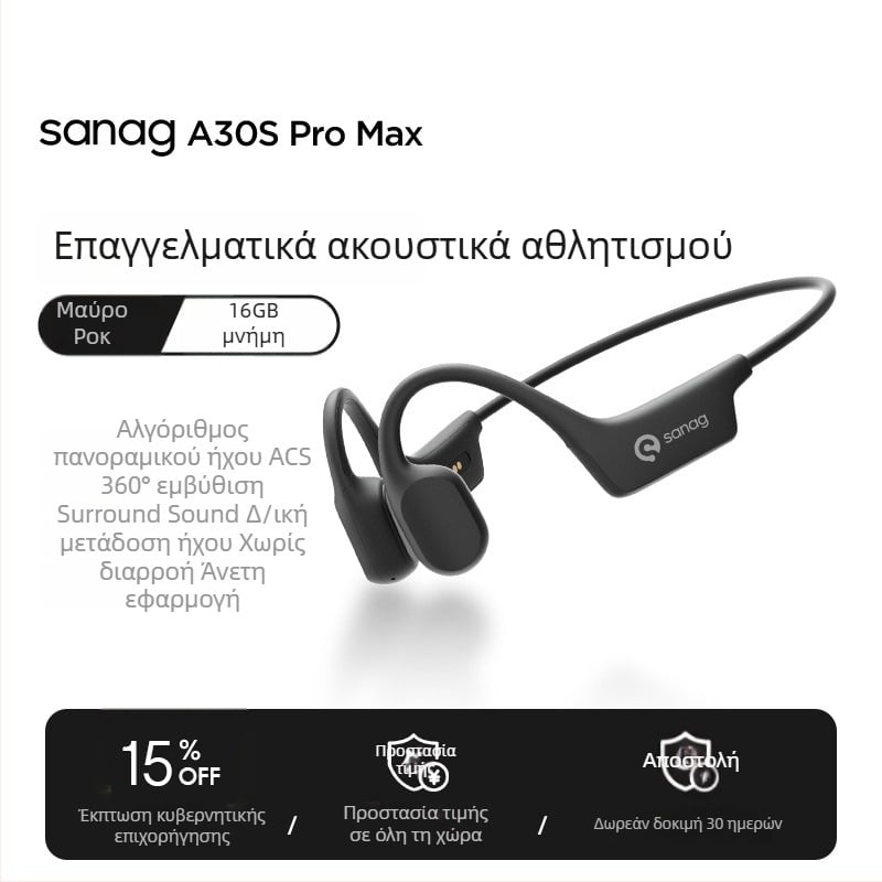 Ακουστικά Bluetooth αγωγής μέσω αέρα με ενσωματωμένη μνήμη, Bluetooth 5.3, εμβέλεια 10 μ., διάρκεια μπαταρίας 4–8 ωρών, IPX6 αδιάβροχα