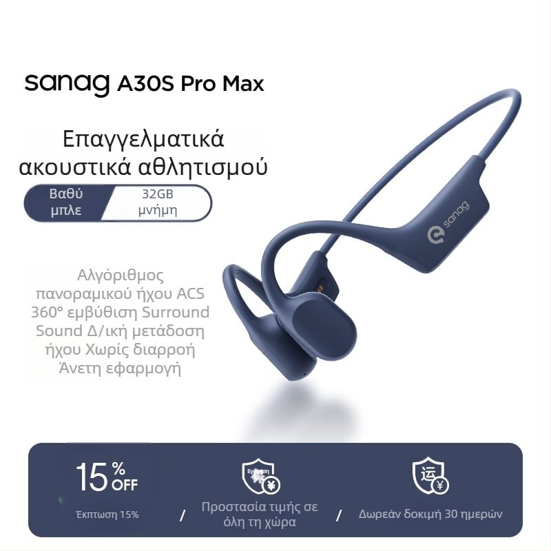 Ακουστικά Bluetooth αγωγής μέσω αέρα με ενσωματωμένη μνήμη, Bluetooth 5.3, εμβέλεια 10 μ., διάρκεια μπαταρίας 4–8 ωρών, IPX6 αδιάβροχα