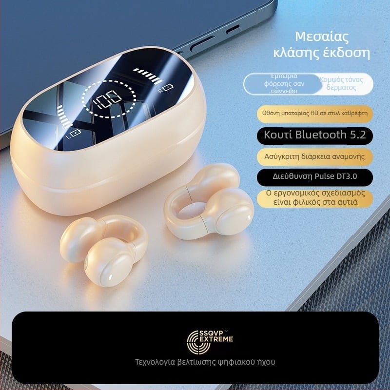 Ασύρματα ακουστικά αγωγής οστών, ανοικτός κλιπ-On σχεδιασμός για αθλητισμό, ασύρματες, μακρά διάρκεια μπαταρίας