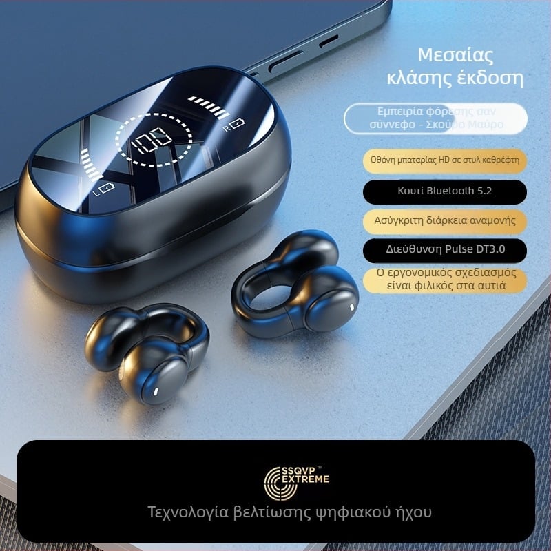 Ασύρματα ακουστικά αγωγής οστών, ανοικτός κλιπ-On σχεδιασμός για αθλητισμό, ασύρματες, μακρά διάρκεια μπαταρίας