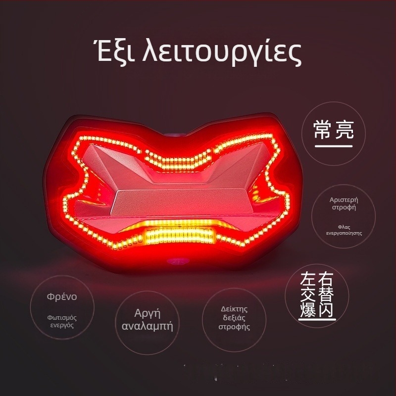 Ασύρματο φως κράνους μοτοσικλέτας με USB φόρτιση, τροφοδοτούμενο από μπαταρία, σήμα στροφής και προειδοποιητική λειτουργία — CK0086