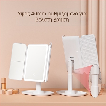 Επιτραπέζιος καθρέφτης μακιγιάζ, αναδιπλόμενος, με ρυθμιζόμενο ύψος, πλαίσιο ABS, καθρέπτης από αλουμίνιο